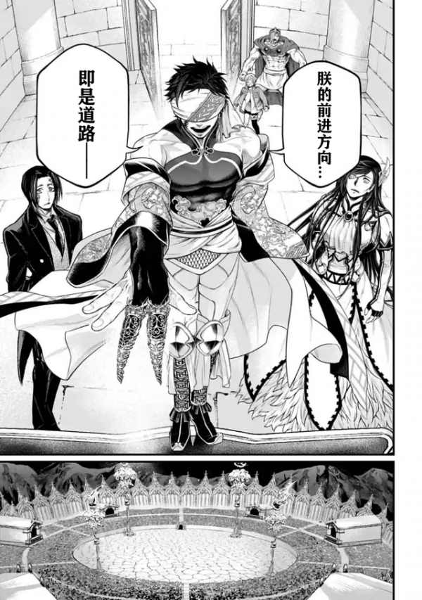 終末的女武神：朕的前進方向即是道路，彷彿有點中二病的秦始皇