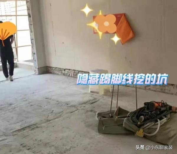 被網紅&OpenCurlyDoubleQuote;過度吹捧&rdquo;的3大裝修設計，以為很完美，其實藏著一堆坑