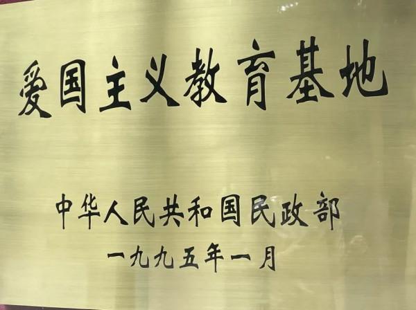 【黨史學習教育】追尋紅色記憶 禮讚建黨百年 | 打卡紅色教育基地——李大釗烈士陵園 【黨史學習教育】追尋紅色記憶 禮讚建黨百年 | 打卡紅色教育基地——李大釗烈士陵園