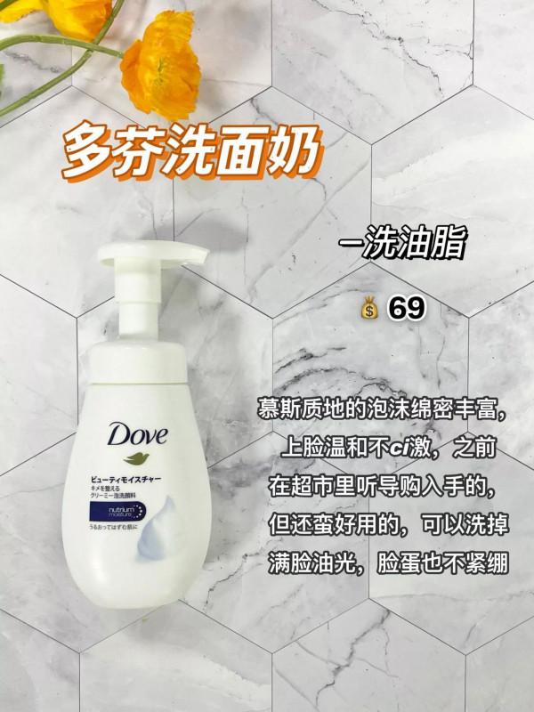 真不是窮！是它們太好用