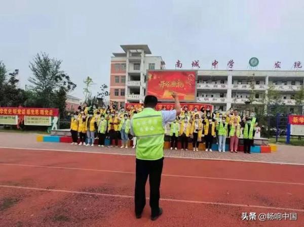 新學期,新方向,新徵程,新突破———南城中學開學典禮 新學期,新方向,新徵程,新突破———南城中學開學典禮