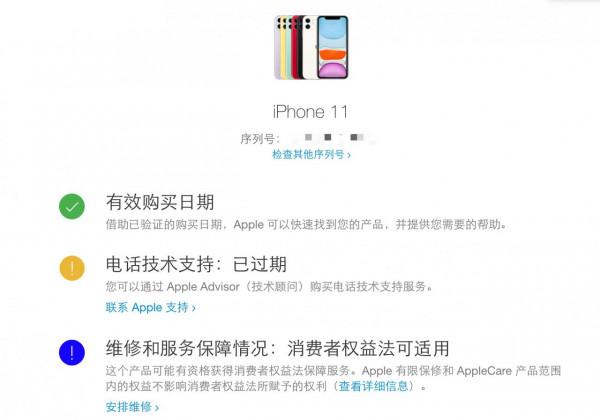 iPhone 13更環保了，但你買到二手機的機率更大？