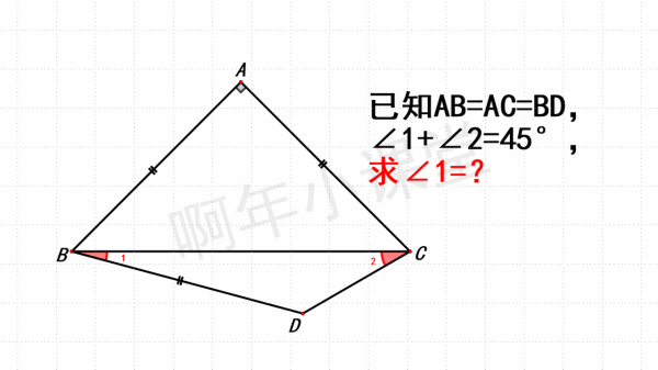 已知∠1+∠2=45°,求∠1=?(方法妙哉妙哉) 已知∠1+∠2=45°,求∠1=?(方法妙哉妙哉)