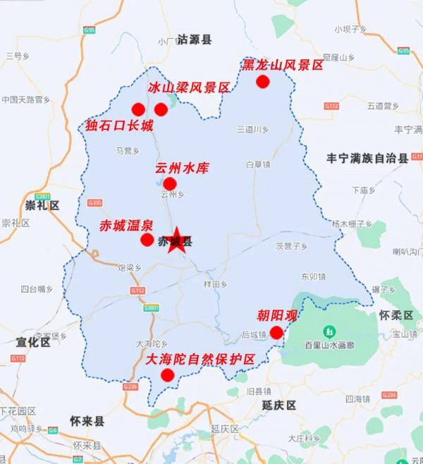 旅遊看張家口第一站-赤城