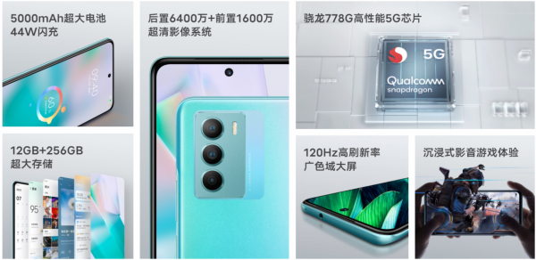 OPPO K9 Pro和vivo T1有什麼區別？如何選擇更好？