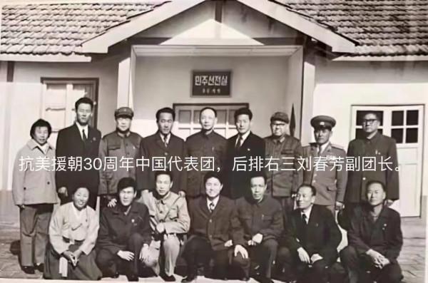 抗美援朝——電影《長津湖》27軍80師參謀長人物原型劉春芳