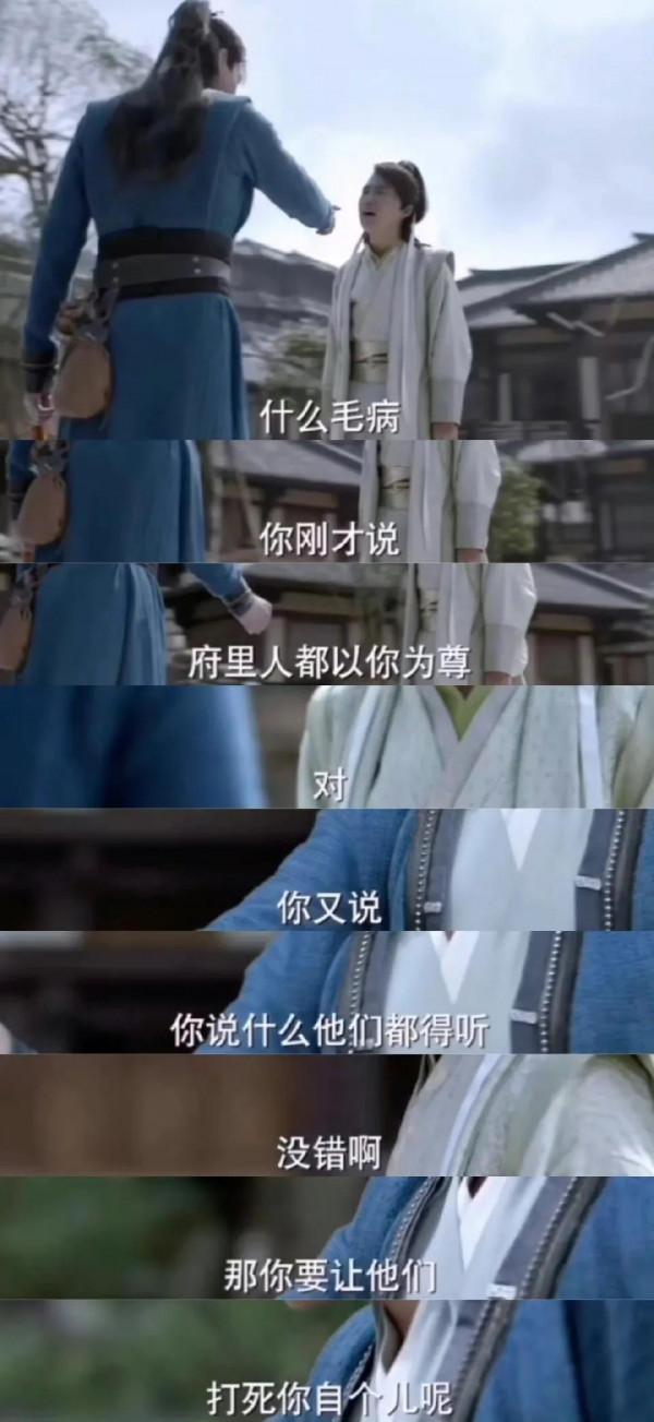 《慶餘年2》要拍啦！千萬把沒演技的那個換掉！拜託了！​