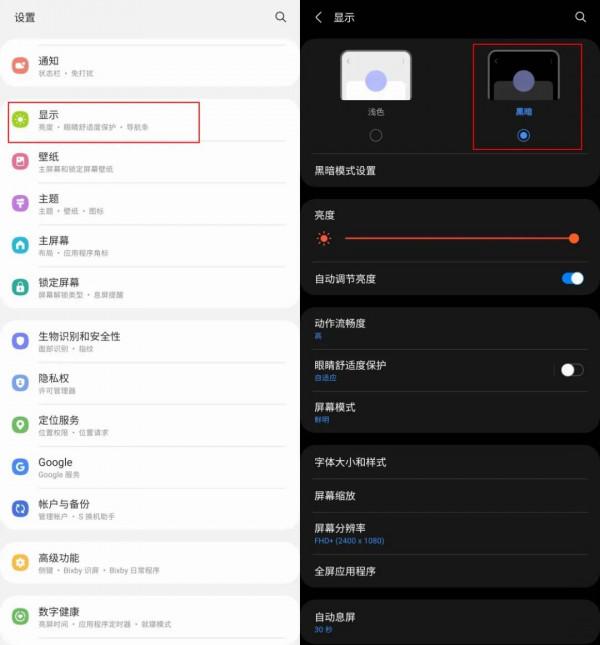 三星手機省電的七個小秘訣,你都會了嗎? 三星手機省電的七個小秘訣,你都會了嗎?