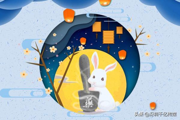 中秋節｜中國人的中秋傳說