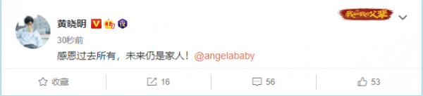 黃曉明，angelababy官宣離婚