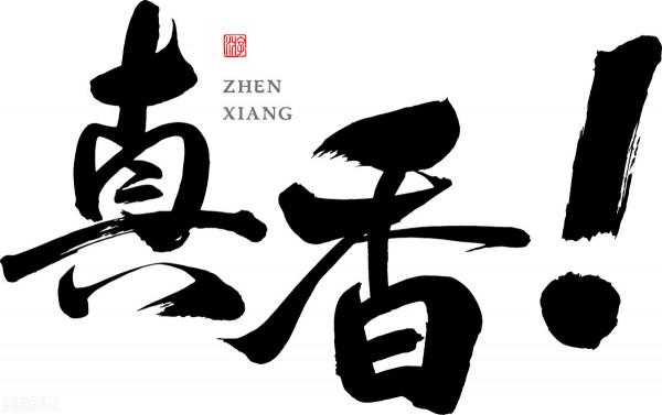 大家都說2022年是手機真香年,2022年的手機會降價嗎? 大家都說2022年是手機真香年,2022年的手機會降價嗎?