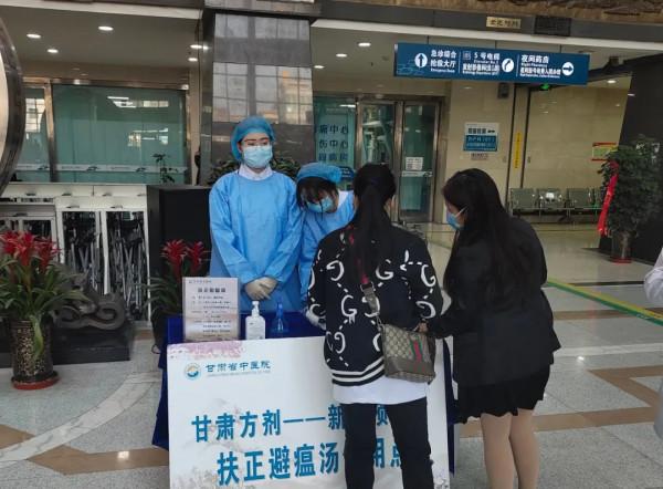 甘肅省中醫院熬製防疫中藥“扶正避瘟湯”供市民免費飲用 甘肅省中醫院熬製防疫中藥“扶正避瘟湯”供市民免費飲用