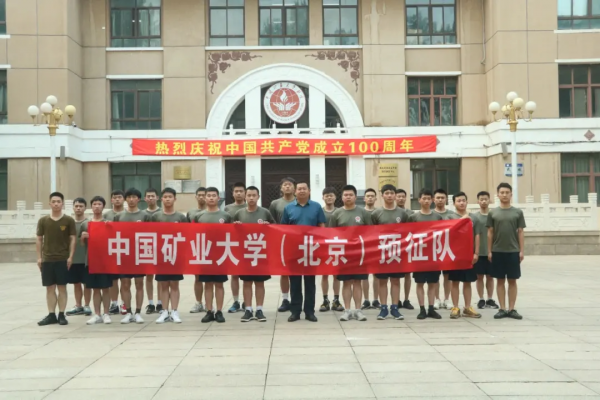 強軍有我!讓青春為國防出彩! 強軍有我!讓青春為國防出彩!