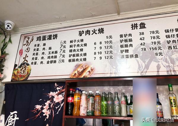 不起眼的小店,驢肉火燒驢肉湯都是一絕!就連餛飩都是手工的 不起眼的小店,驢肉火燒驢肉湯都是一絕!就連餛飩都是手工的