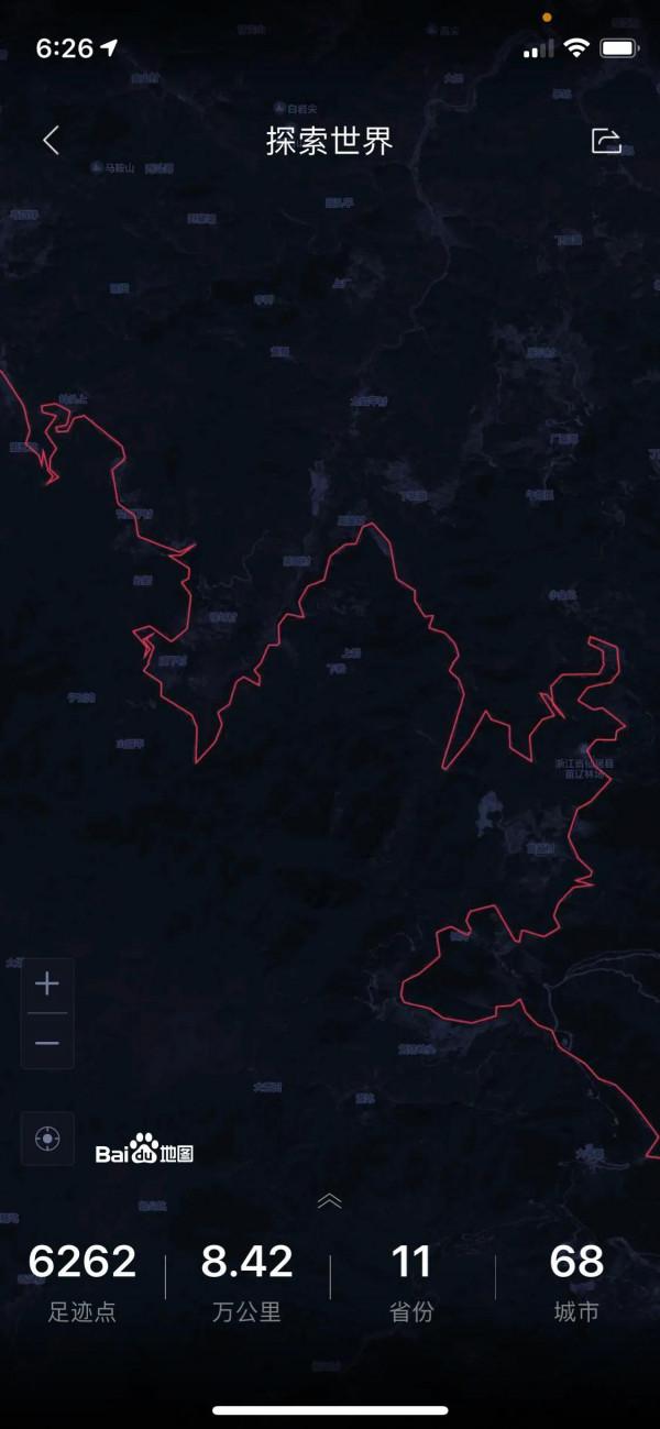 #百度地圖足跡#