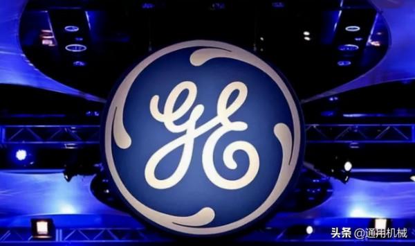 一個時代結束!百年工業巨頭“通用電氣”為何一分為三? 一個時代結束!百年工業巨頭“通用電氣”為何一分為三?