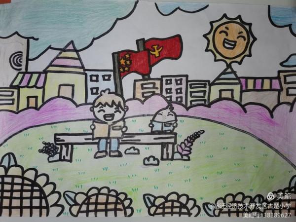 小手拉大手，全家愛閱讀—古楚小學舉辦繪畫、手抄報作品展示活動