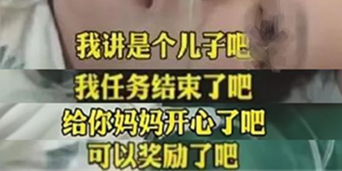 為了生兒子,打了十幾胎,這份生子任務傷害了多少女性? 為了生兒子,打了十幾胎,這份生子任務傷害了多少女性?