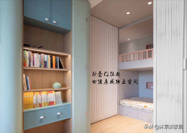 佩服！她把僅55㎡的家重新改造，有“4室”兩衛，老破小逆襲成功