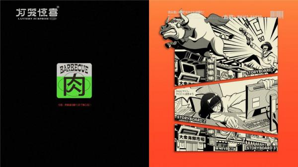 丸良—酒食燒肉 | 二次元日式風格！打造嗨酒的燒肉不夜場