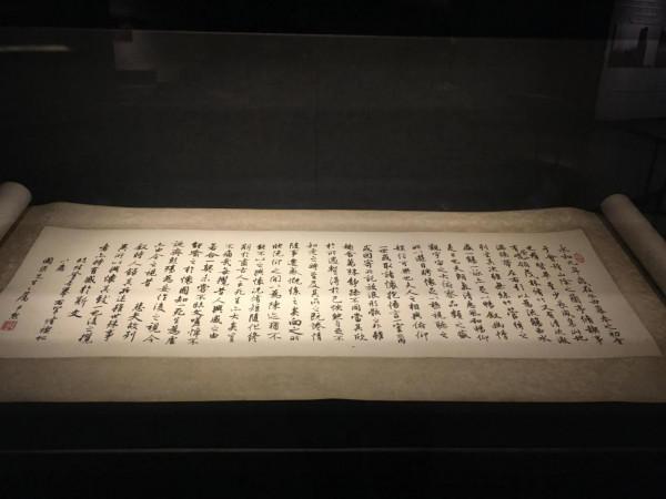 朝書聖，習天下第一行書