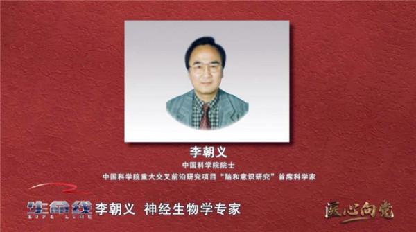 醫心向黨 | 聞德亮:“馬上學校”用紅醫精神培養白衣天使 醫心向黨 | 聞德亮:“馬上學校”用紅醫精神培養白衣天使