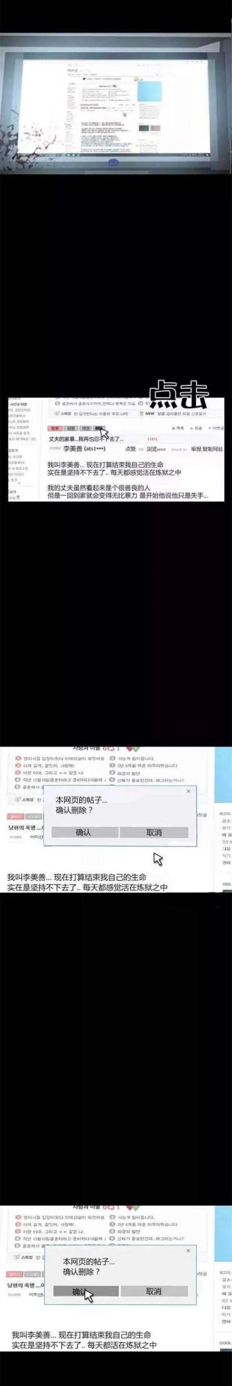 人性漫畫——“生活在煉獄之中”