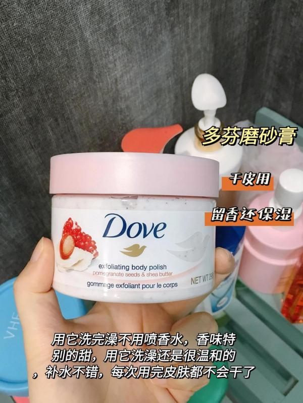 對8起！是我低估了磨砂膏的實力