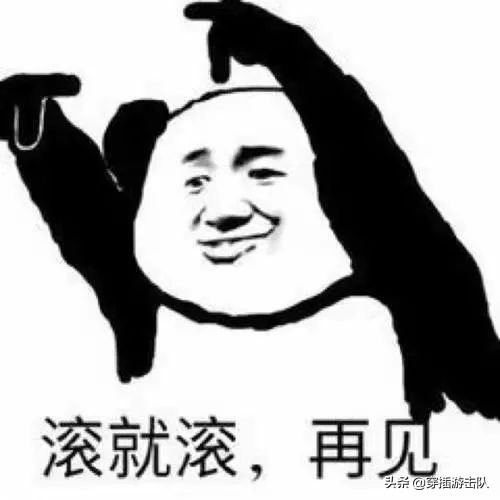 退居二線的太上皇們