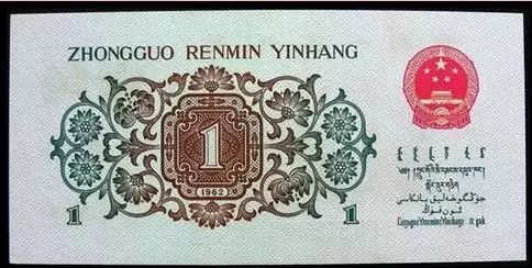 中國綠鈔大全，越綠越漲