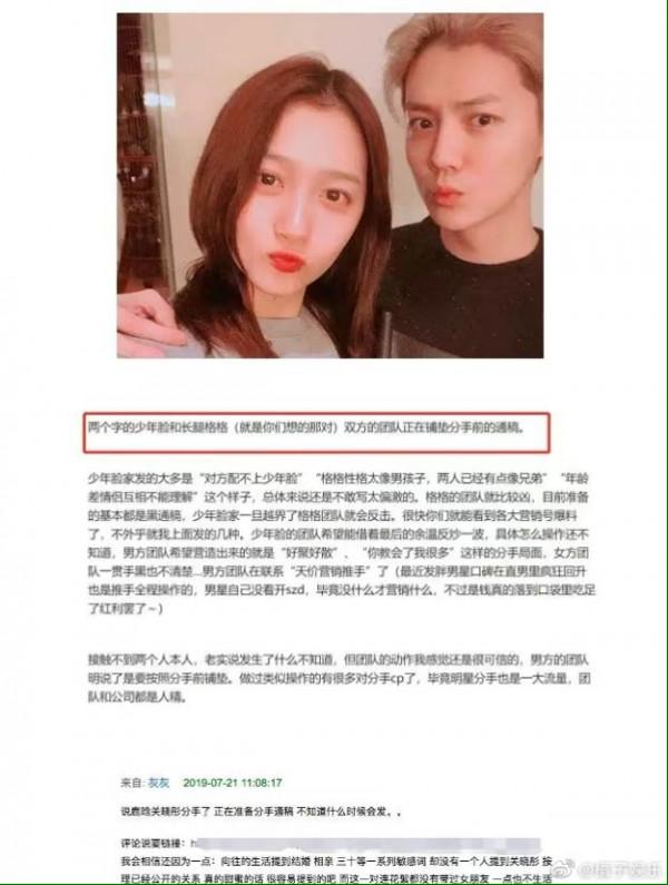 橘子晚報:畢雯珺李一桐否認戀情,陶虹段奕宏合作新劇? 橘子晚報:畢雯珺李一桐否認戀情,陶虹段奕宏合作新劇?