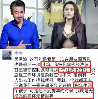 李雲迪！塌房了