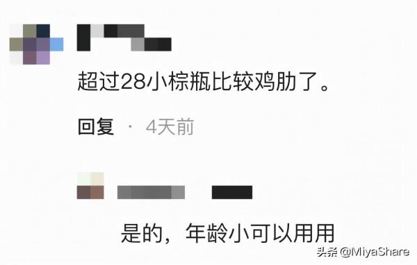 護膚答疑｜有酒精的護膚品不好？小棕瓶不適合30+熟齡肌？