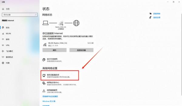 解決Win10電腦無法登入微軟賬號的方法 解決Win10電腦無法登入微軟賬號的方法