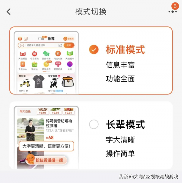 iPhone 13 系列電池續航優勢領先 | Surface Pro 8 開啟預售 iPhone 13 系列電池續航優勢領先 | Surface Pro 8 開啟預售