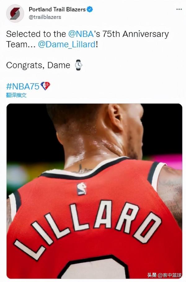 不服利拉德?霍華德終於發聲:NBA沒給我尊重!克萊湯普森也急了 不服利拉德?霍華德終於發聲:NBA沒給我尊重!克萊湯普森也急了