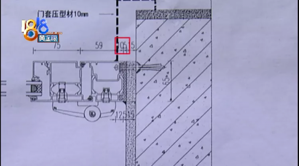 別墅五十多扇窗，縫隙為何不均勻