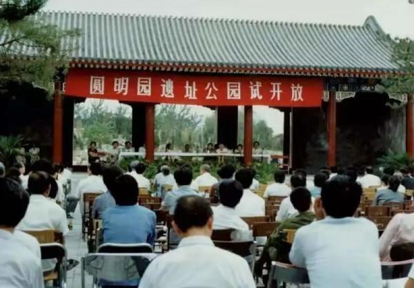 圓明園與頤和園,有著怎樣的關係?(五) 圓明園與頤和園,有著怎樣的關係?(五)