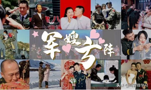 軍嫂李海英：相戀十年，我依然是站在你身邊的木棉