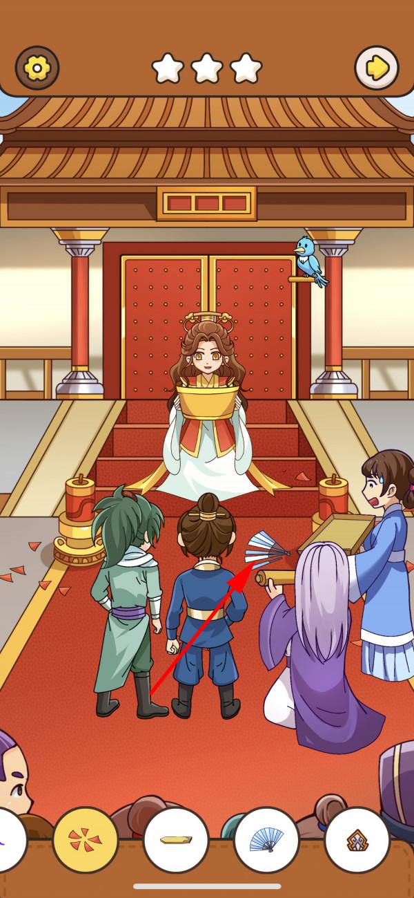 我眼神兒賊好！凱旋攻略