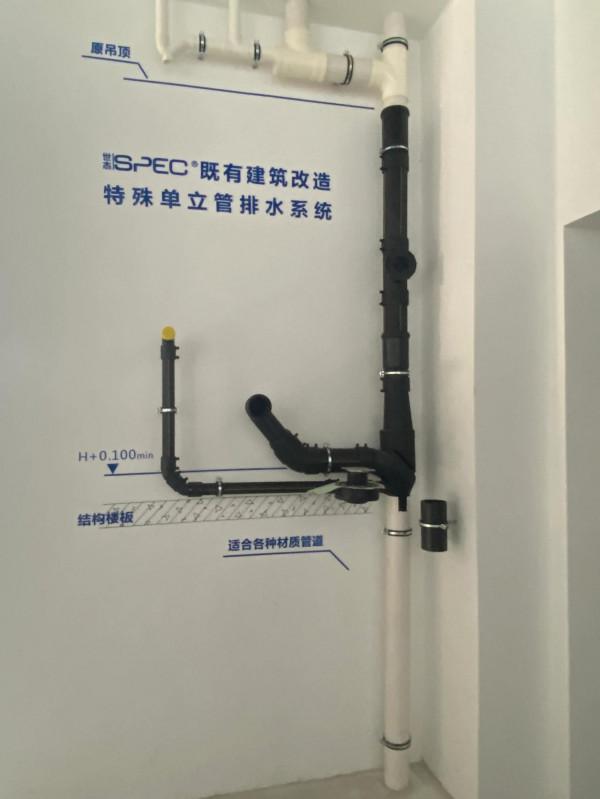 如何把隔層排水系統，改為同層排水系統，而且不會影響樓下樓上；