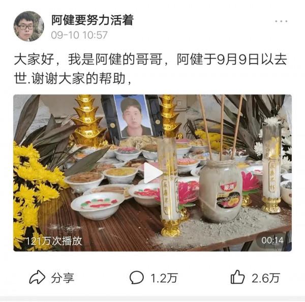 6位“因病去世”的網紅,一個比一個勵志,最大83歲,最小19歲 6位“因病去世”的網紅,一個比一個勵志,最大83歲,最小19歲