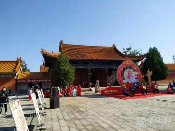 華山景區西嶽廟中秋節系列活動精彩紛呈