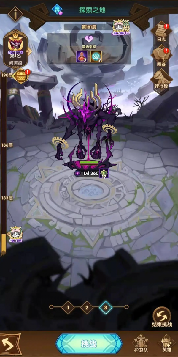 「分析向」“亂時之境”與“隆冬節盛宴”活動 個人心得愚見分享