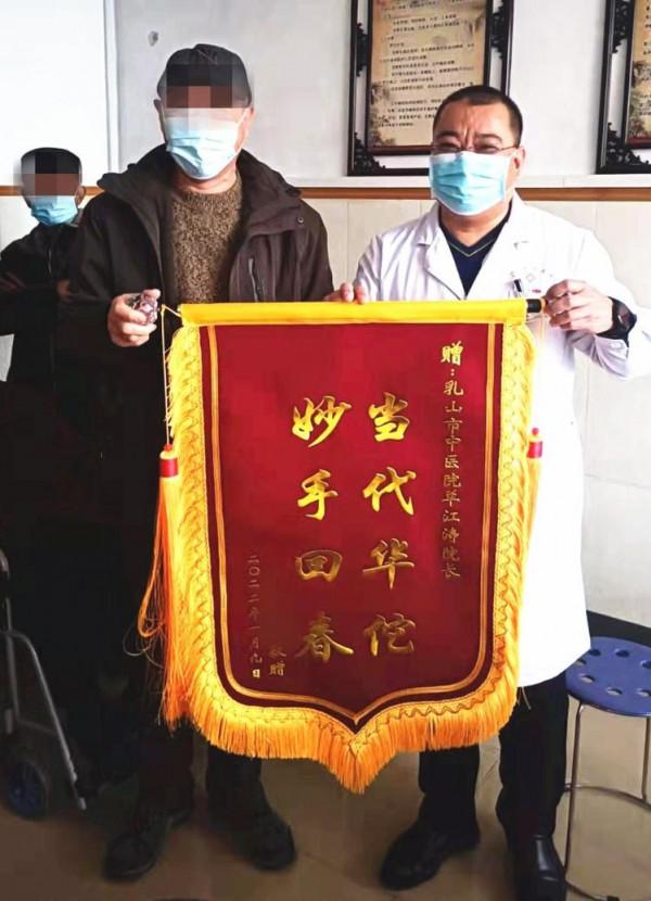 妙手止痛贏信賴 乳山市中醫院疼痛科獲點贊