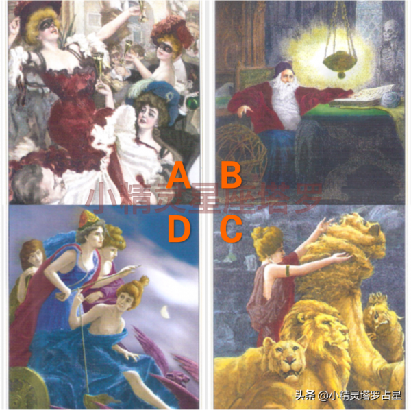 塔羅占卜:農曆年前你必須注意的健康問題? 塔羅占卜:農曆年前你必須注意的健康問題?