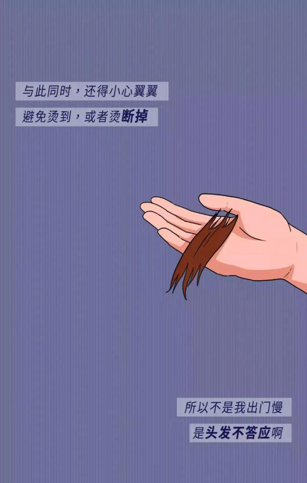 女生&OpenCurlyDoubleQuote;出門&rdquo;圖鑑，男生真服了！（漫畫）