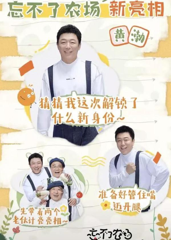 47歲黃渤現身小鎮菜市場,賣橙子動作熟練,佟麗婭氣質太出眾 47歲黃渤現身小鎮菜市場,賣橙子動作熟練,佟麗婭氣質太出眾