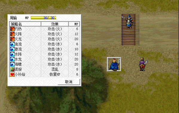 三國志曹操傳,遊戲中四種解除狀態的道具,當年你用過沒? 三國志曹操傳,遊戲中四種解除狀態的道具,當年你用過沒?