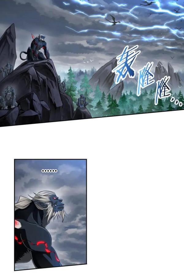 斗羅大陸漫畫第311話(2) 斗羅大陸漫畫第311話(2)